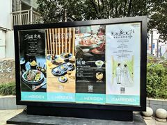 -重庆富力艾美酒店