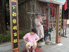 -太阳部落