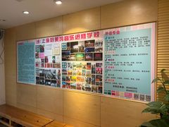 -好莱坞音乐进修学校(四川北路校区)