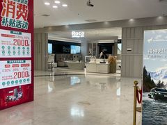 -红星美凯龙(上海沪南店)