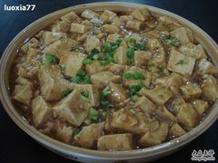 肉麻豆腐-一块豆腐(海滨中路店)