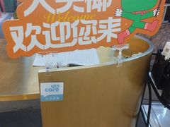 -大头椰·椰子鸡火锅(南宁万象城店)