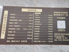 -老妈秘制兔头(春熙路店)