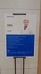 点击看大图 -北京嘉禾妇儿医院