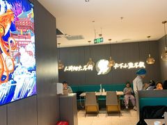 -半天妖烤鱼(西直门凯德mall店)