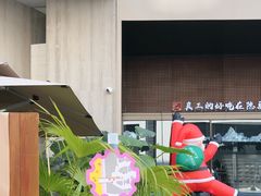 -蘑界·野生菌火锅(深业上城店)