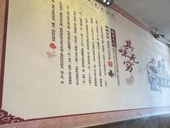 -张包铺(关东古巷店)
