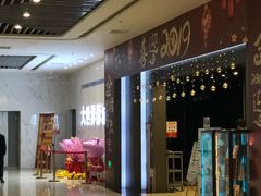 -大世界影城(无锡江南大悦城IMAX激光店)