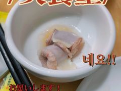 -华哥新鲜猪精品美食