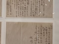 -清华大学艺术博物馆