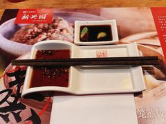 -新兴园饺子馆(北京百子湾店)