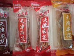 -芦庄子桂顺斋(和平路总店)