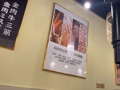 -大阪烧肉BAKA一代(十亩地店)