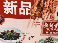 -管氏翅吧(国展店)