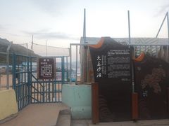 -大王村沙滩