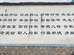 -东梓关景区村庄