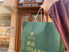-莫斯科餐厅面包坊(北展店)