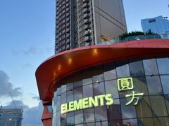 门面-香港ELEMENTS圆方
