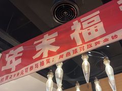 -耶里夏丽·丝路新疆菜·清真食品(徐汇南丹东路臻选店)