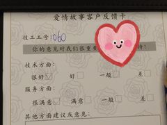 -Love Story爱情故事·养生SPA会所(新侨店)