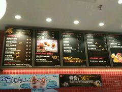 -85度C(苏州平江万达店)