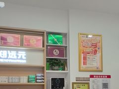 -郑远元专业修脚房(栖山路店)