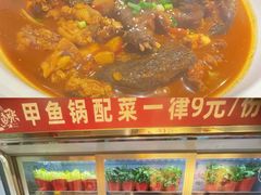 -甲鱼张甲鱼铺子(观沙岭店)