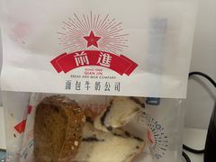-红星前进面包牛奶公司(畅春园店)