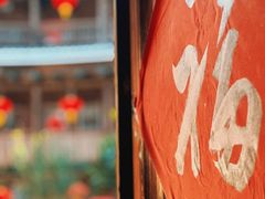 -福建土楼·永定景区-侨福楼