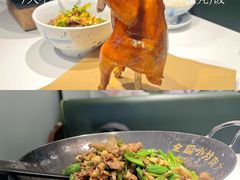 -费大厨辣椒炒肉(高铁吾悦广场店)