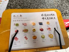 -知味观(湖滨总店)