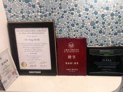 -永信齿科·永典口腔门诊部(浦东店)