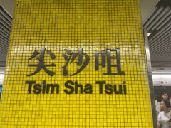 -尖沙咀