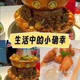 今天的美食探店之旅