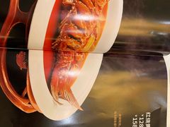 -阿五黄河大鲤鱼(纬三路店)