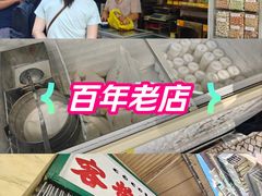 -洪馨椰子