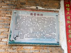 -湖南四明山国家森林公园