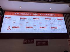 -李兰英湖南面馆(护国路店)