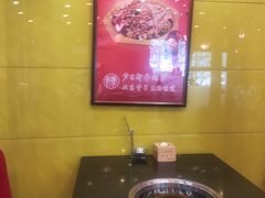 -芦月轩羊蝎子(北蜂窝店)