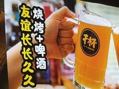 -本色.小马哥烧烤(无锡九里仓店)