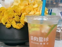 桃桃柠檬茶-茶救星球·蔬果茶(福田水围店)