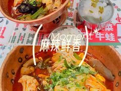 -成都你六姐·牛肉冒菜(长泰广场店)