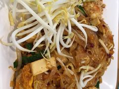 炒河粉-Doo Dee Thai Food(Issan/Isaan/Esan)