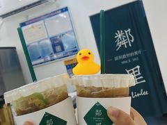 -LINLEE·手打柠檬茶(思北店)