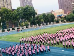 -武汉市第四中学