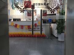 -诺亚国际英语(海逸校区)