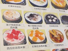 -雙冲柳州螺蛳粉&酸嘢&桂林米粉(簋街店)