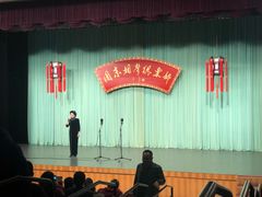 -周末相声俱乐部