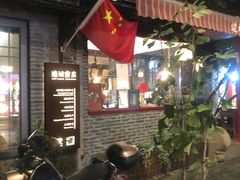 -邊城書店