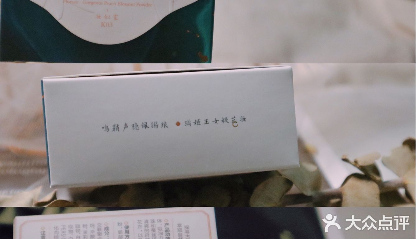 好用！买它！混油皮亲测好用的花西子轻蜜粉！